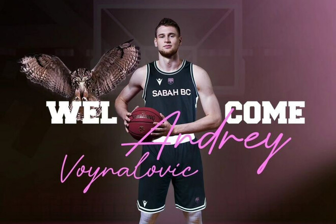 Andriy Voinalovich moves to "Sabah": a new challenge for the Ukrainian basketball player