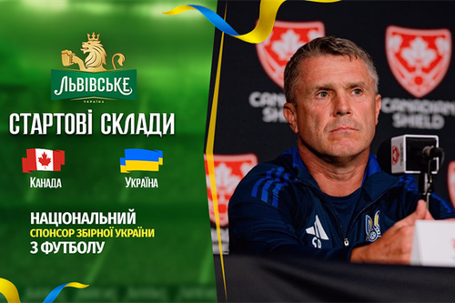 Ребров визначився зі стартовим складом збірної України на товариський матч проти Канади