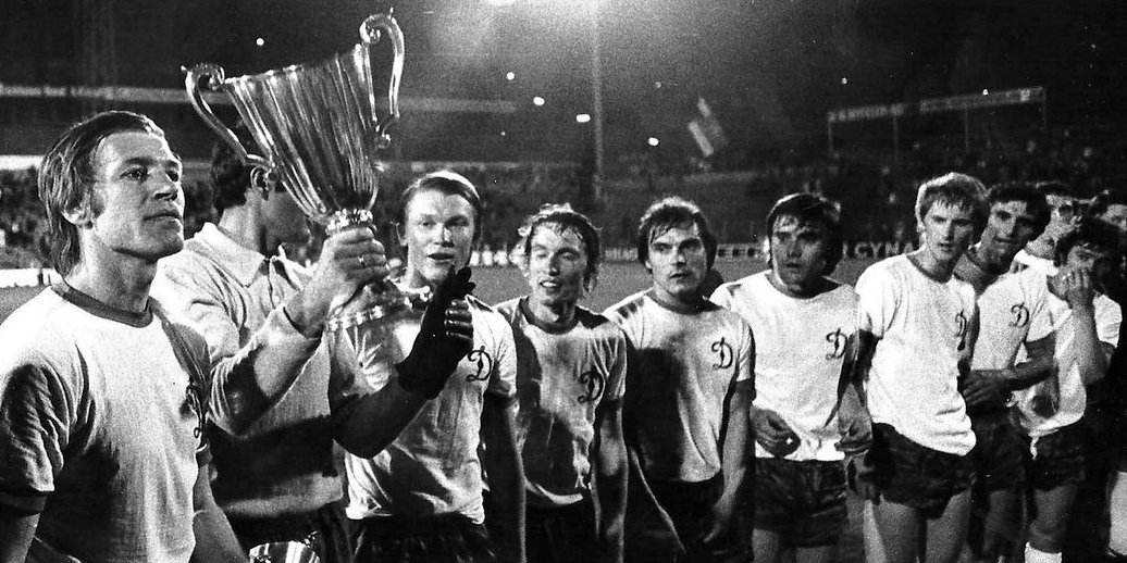 Dynamo's historic triumph: the Kyiv club won the Cup Winners' Cup in Basel
