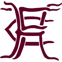 Хорлі logo