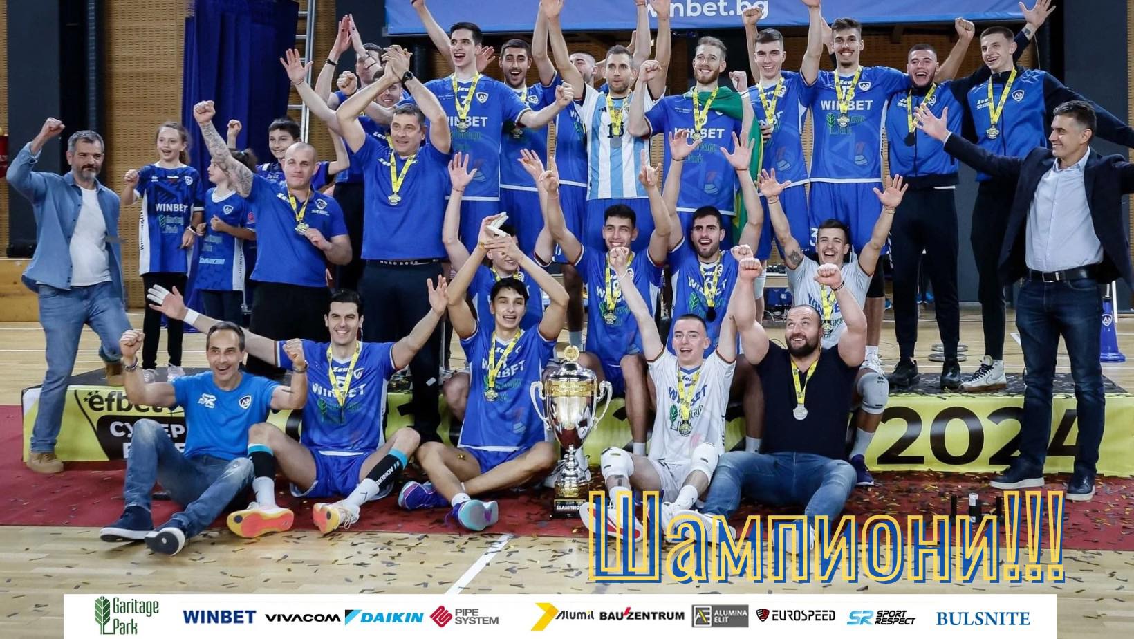 Levski Sofia Clinches Volleyball Supremacy in Bulgaria with Triumph Over CSKA